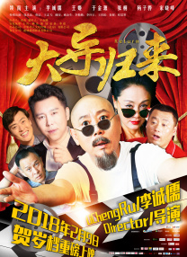 四月丁香