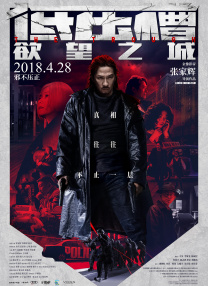 男人操女逼