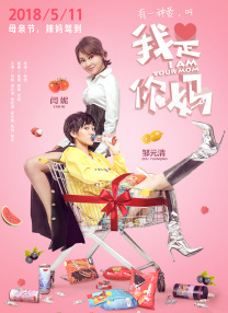 在线播放成人