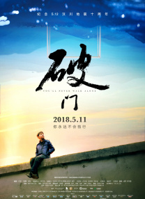 肮脏妻子俱乐部