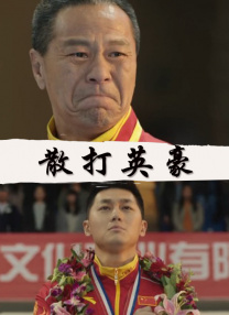 色即是空2