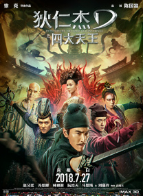 香蕉视频精品