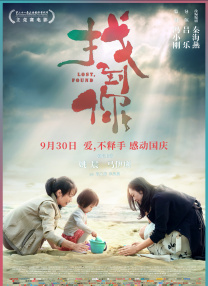午夜免费在线视频