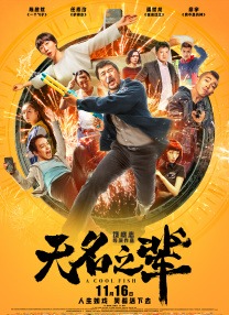 rosi艺学妹