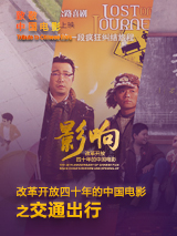 别墅村独有的景色