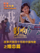 校花的幻想