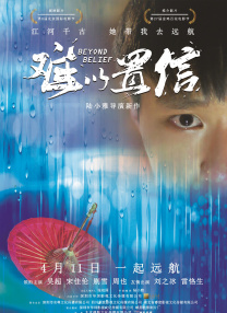 国产成人精品免费视频