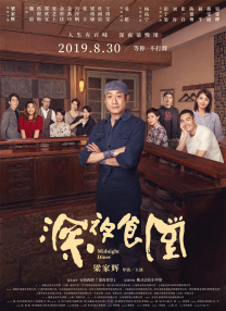 欧美午夜电影网