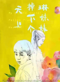 亚洲啪在线