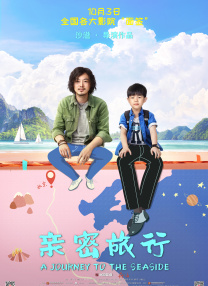 国产男男gay互吃浪小辉