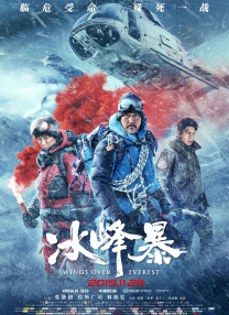 谎言的真谛