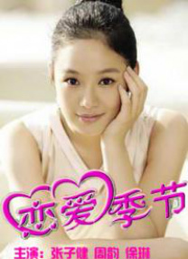 夫人无法阻止的欲望