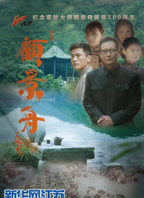 校花周敏