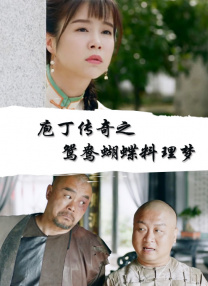 变态基督教
