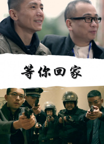 停电中被义侵犯美若妻