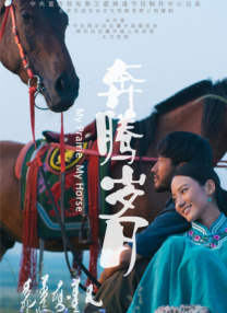 正品蓝导航官网