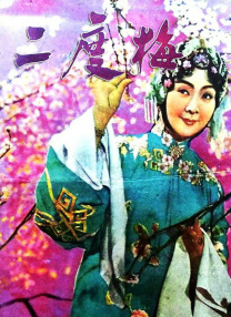 动漫大雷美女
