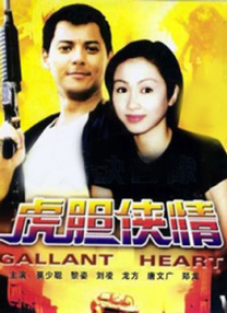被主人操