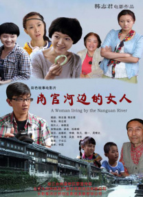 国产综合色产