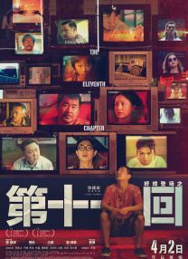 午夜精品久久久久久久男人的天堂