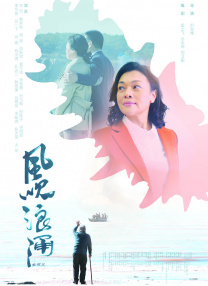 中文字幕在线日韩