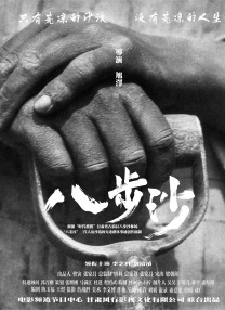 亚洲欧洲视频在线