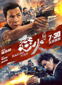 日韩电影在线一区