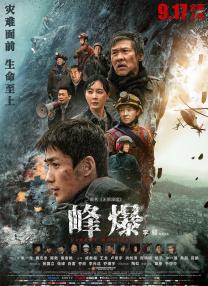 在线国产播放