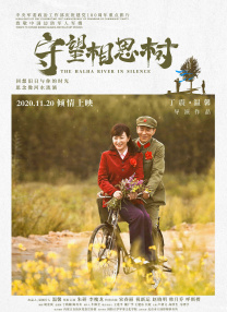 伊人天天