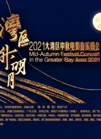 小姨夫2019