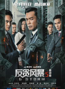 激情综合网五月婷婷