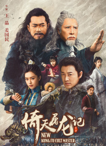 亚洲国产精久久久久久久春色