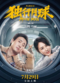 在线观看欧美日韩