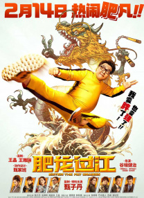 国产一区福利
