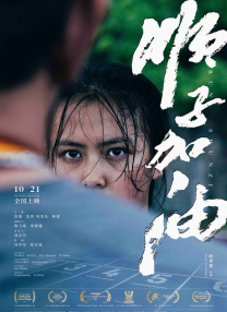 日本欧洲亚洲一区在线观看