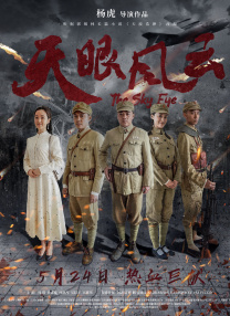 贴身保镖第二季在线观看