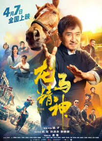 第一页在线
