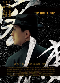 探险的旅行
