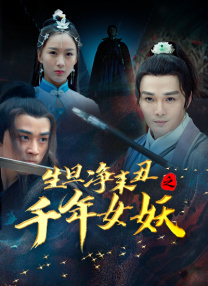 相亲大会的美人