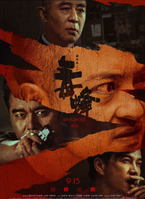 青青操在线免费观看