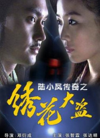 小嫂子们