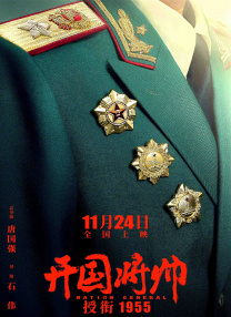 丁香五色月