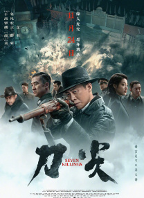 欧美激情理论