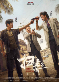 欧美第一网站