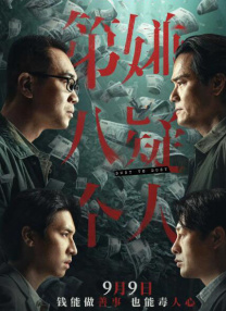 日韩伦理三区