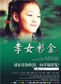 美女露出