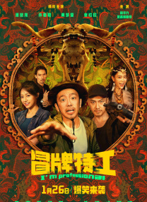 国产免费人视频在线观看免费