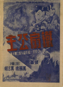 亚洲毛片在线