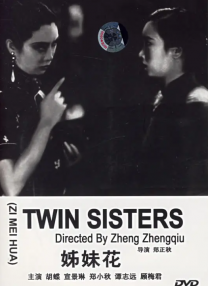 东方航空的美女