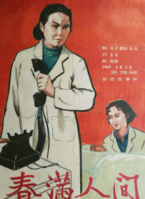 亚洲国产成人久久三区